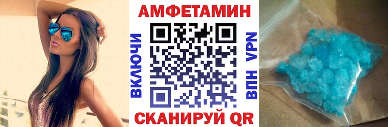 АМФ VHQ  купить наркоту  Узловая 