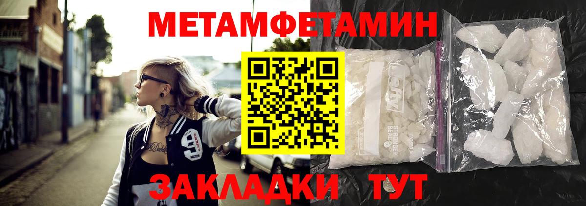 АМФЕТАМИН  Амфетамин  Узловая  Вход с VPN  Amphetamine 98% 