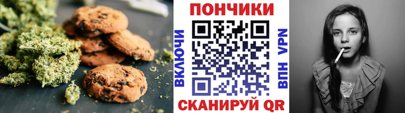 Еда ТГК конопля наркошоп Узловая