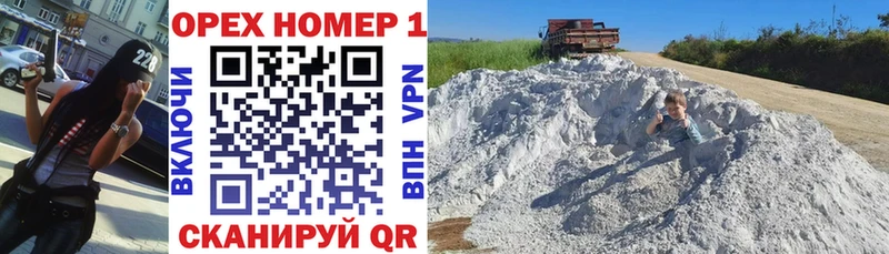 где найти   Узловая  COCAIN 99% 