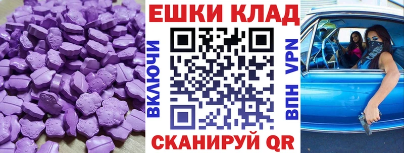MEGA рабочий сайт  Узловая  Ecstasy DUBAI 
