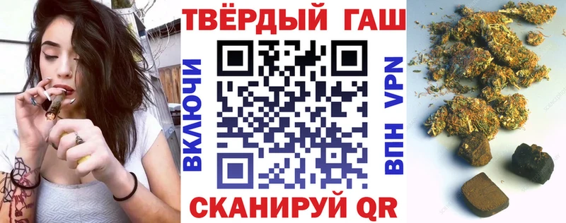купить   Узловая  ГАШИШ убойный 