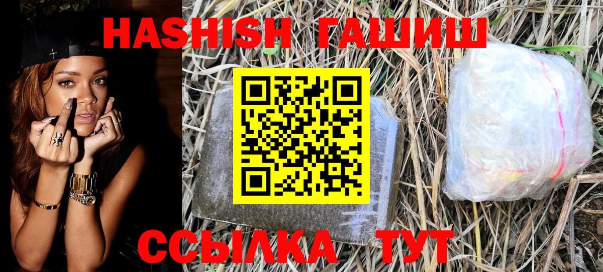 Меф МЯУ МЯУ   ЭКСТАЗИ  Бошки Шишки  МЕТАМФЕТАМИН  Узловая  Вход с VPN  Мефедрон  A-PVP СОЛЬ   MDMA  Гашиш 