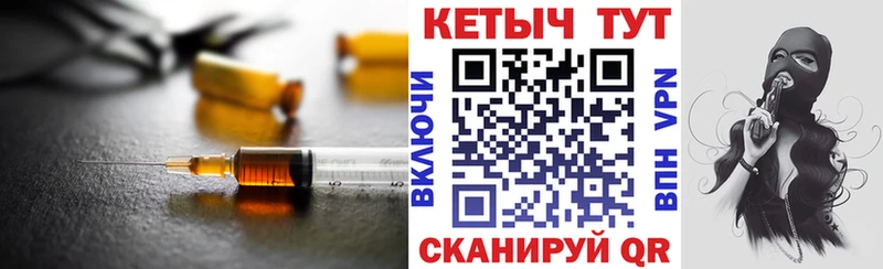 закладка Узловая Кетамин ketamine