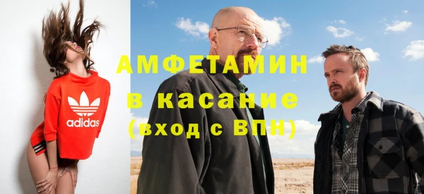 бутик Абдулино