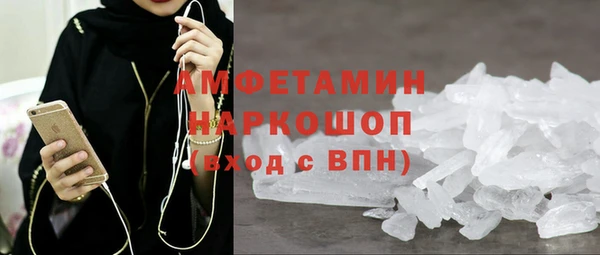 ешки Абинск