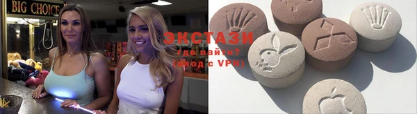 экстази Алзамай
