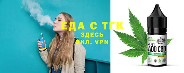 бутик Абдулино