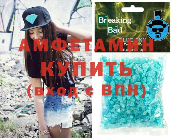 бутик Абдулино