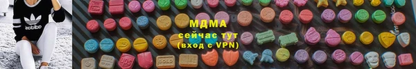 ешки Абинск