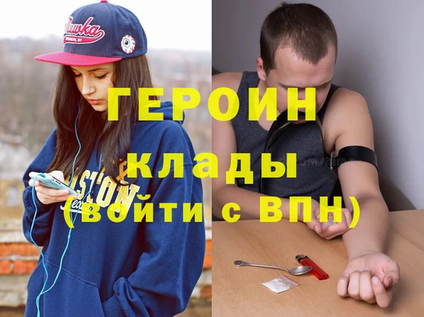бутик Абдулино