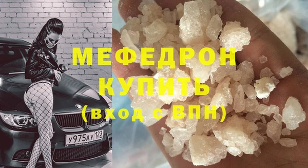 молекула духа Абаза