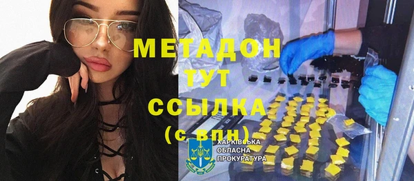 бутик Абдулино