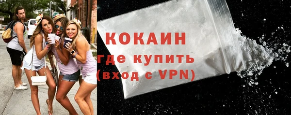 бутик Абдулино
