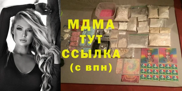 бутик Абдулино