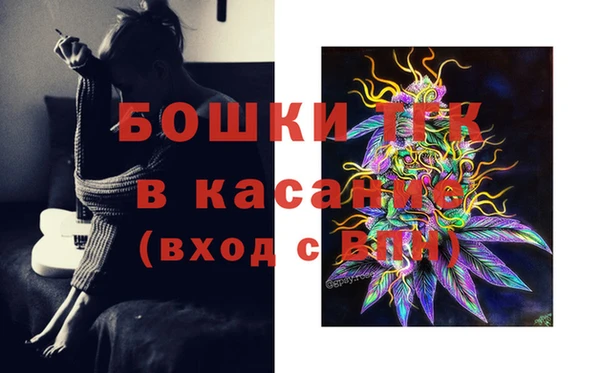 бутик Абдулино