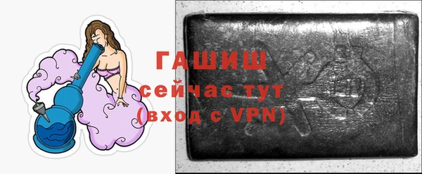 молекула духа Абаза
