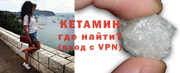 бутик Абдулино