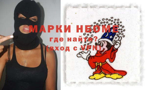 молекула духа Абаза