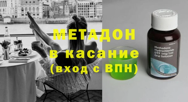 молекула духа Абаза