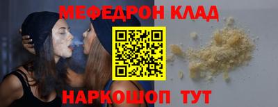 гидра Мариинск