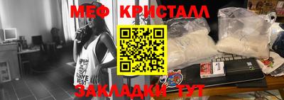 гидра Мариинск