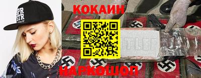 гидра Мариинск