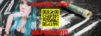 марки nbome Малгобек