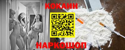 гидра Мариинск