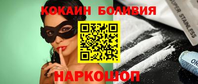 гидра Мариинск