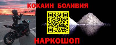 марки nbome Малгобек