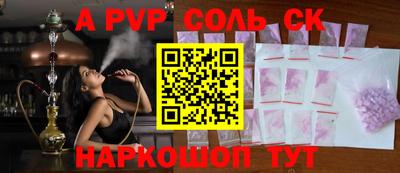 марки nbome Малгобек