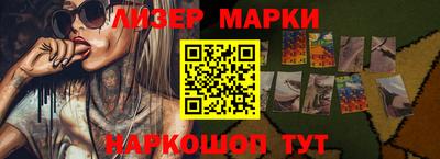 гидра Мариинск