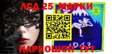 гидра Мариинск