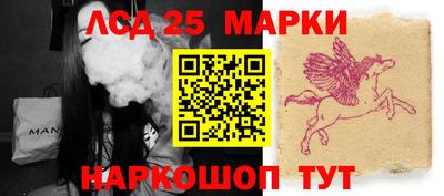 гидра Мариинск