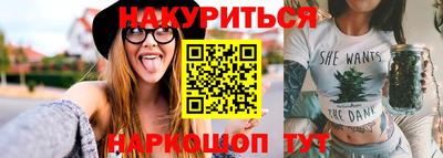 гидра Мариинск