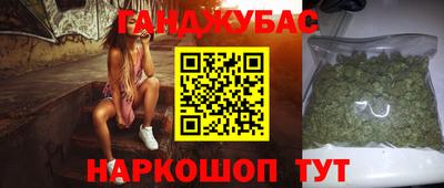 гидра Мариинск