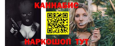 марки nbome Малгобек