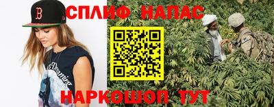 марки nbome Малгобек