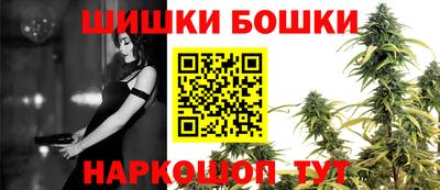 марки nbome Малгобек