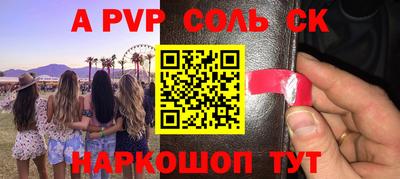 марки nbome Малгобек