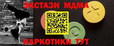 а пвп мука Малоярославец