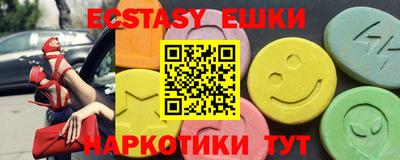 гидра Мариинск