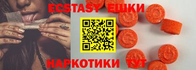 марки nbome Малгобек