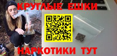 марки nbome Малгобек