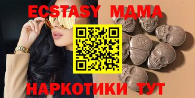марки nbome Малгобек