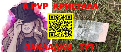 марки nbome Малгобек