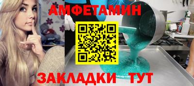 дурь Можайск