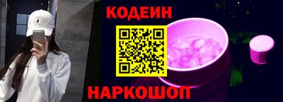 марки nbome Малгобек