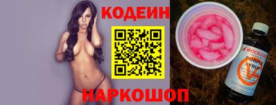 гидра Мариинск